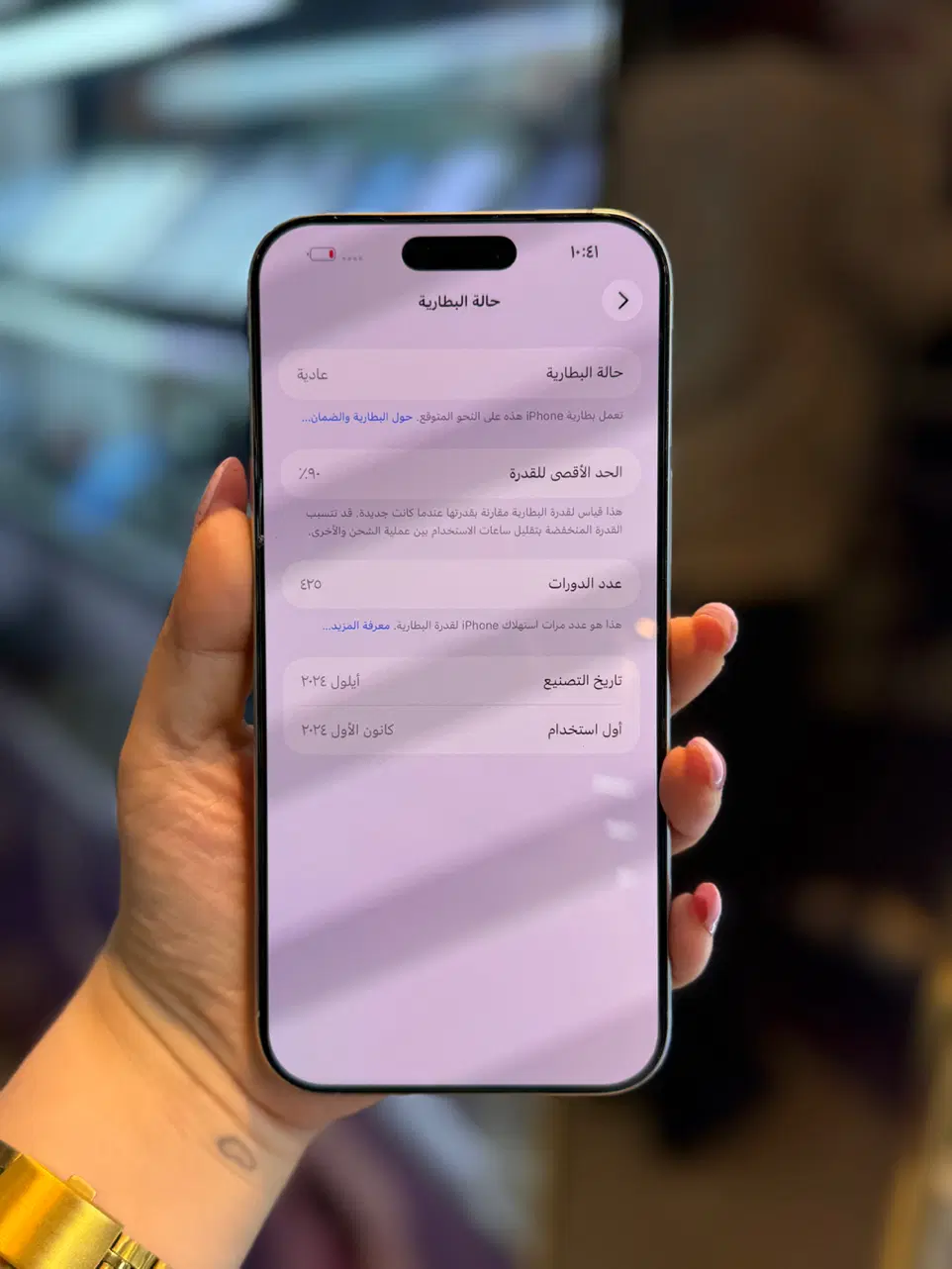 Iphone 16 Pro Max KH|موبایل|اهواز, نادری|دیوار