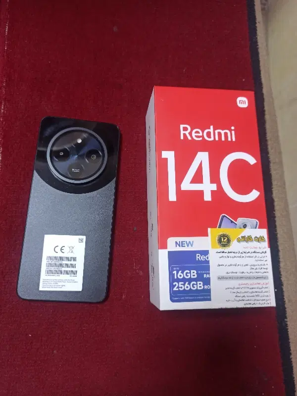 گوشی 14c|موبایل|کرمانشاه, |دیوار