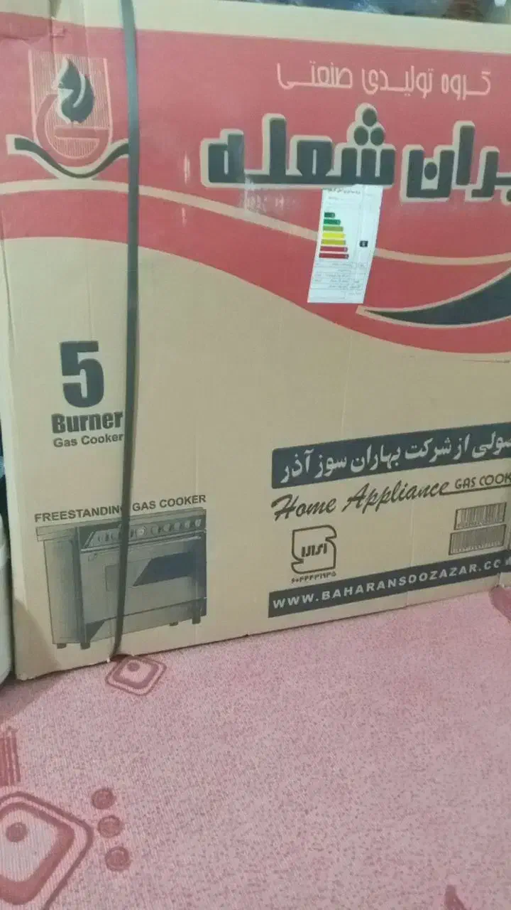 گاز|اجاق گاز و لوازم برقی پخت‌وپز|زابل, |دیوار