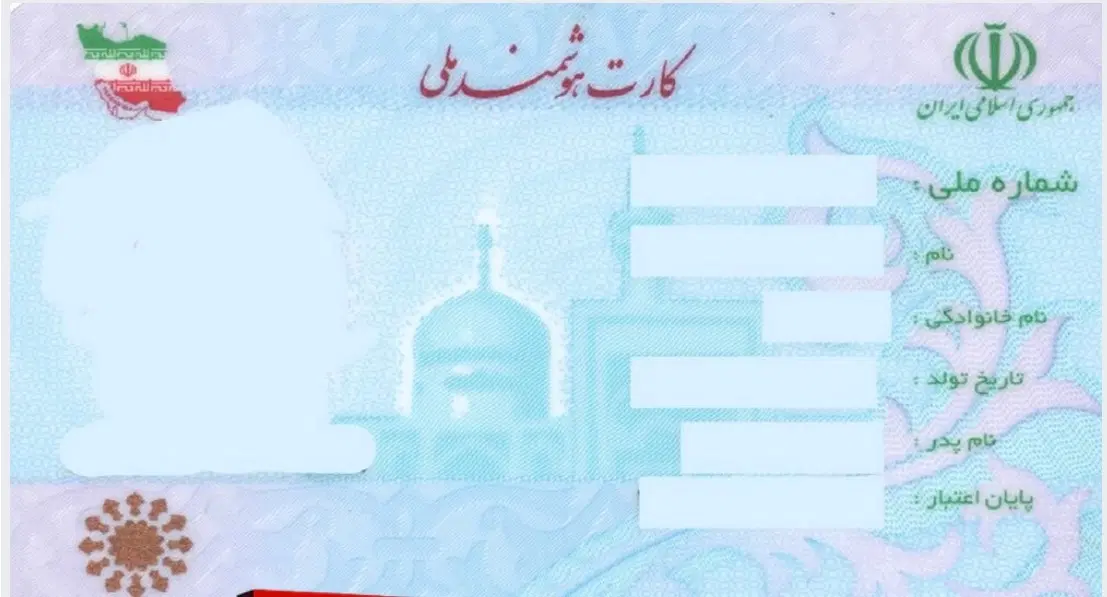 گمشده|اشیا|اهواز, کوی راه کربلا|دیوار
