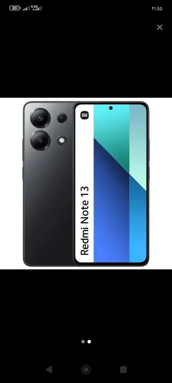 redmi note 13|موبایل|تهران, مولوی|دیوار