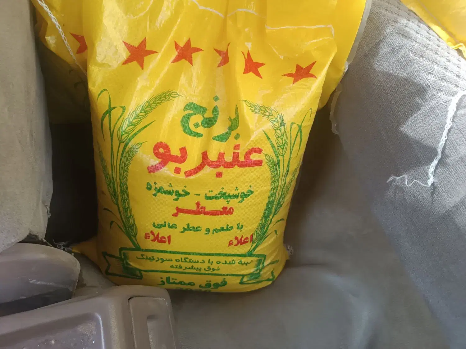 خوش پخت|خوردنی و آشامیدنی|دزفول, |دیوار