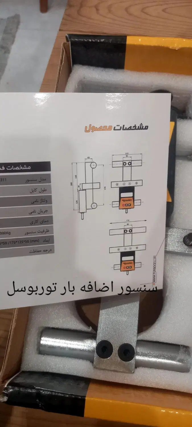 سنسور|ابزارآلات|تهران, افسریه جنوبی|دیوار