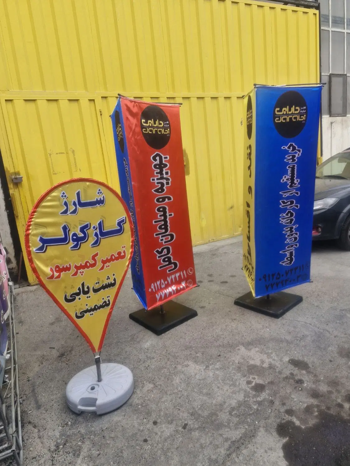 استند تبلیغاتی پرچم لایت باکس تابلو تندیس|عمدهفروشی|پردیس, فاز ۲|دیوار
