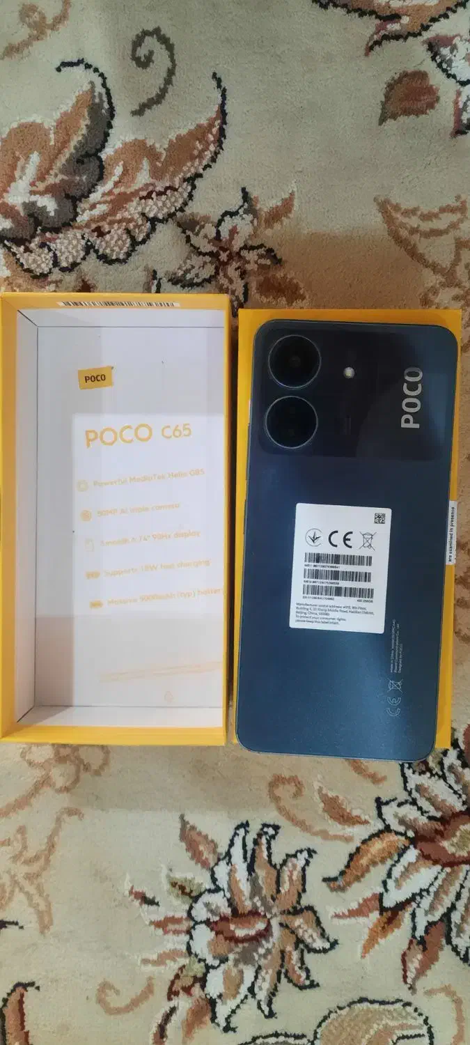 Xiaomi. POCO c65|موبایل|ارومیه, |دیوار