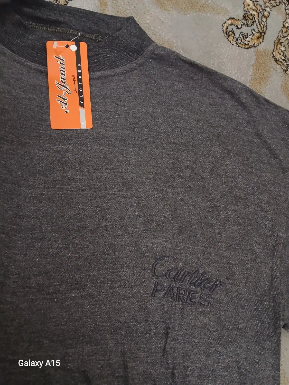 تیشرت نو|لباس|قم, شهر قائم|دیوار