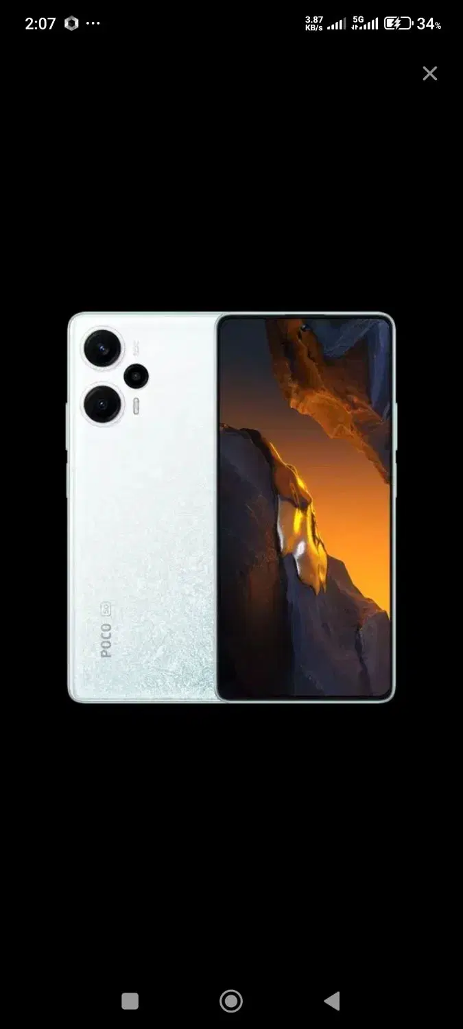 poco F5 xiaomi|موبایل|فردیس, شهرک سپاه|دیوار