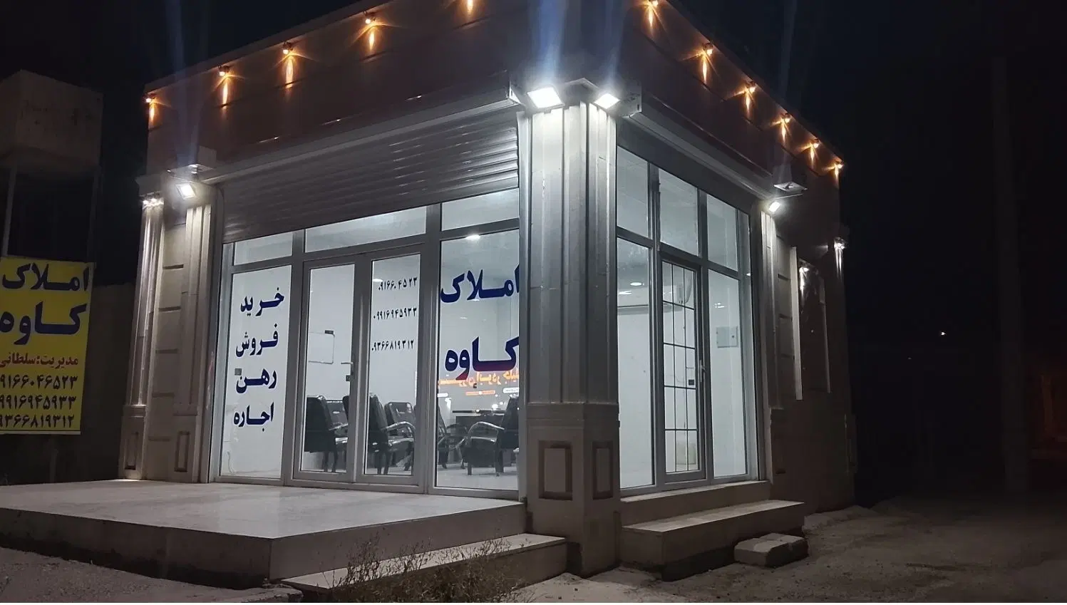 خونه طبقه 2 هشت بنگله|اجارهٔ آپارتمان|مسجد سلیمان, |دیوار