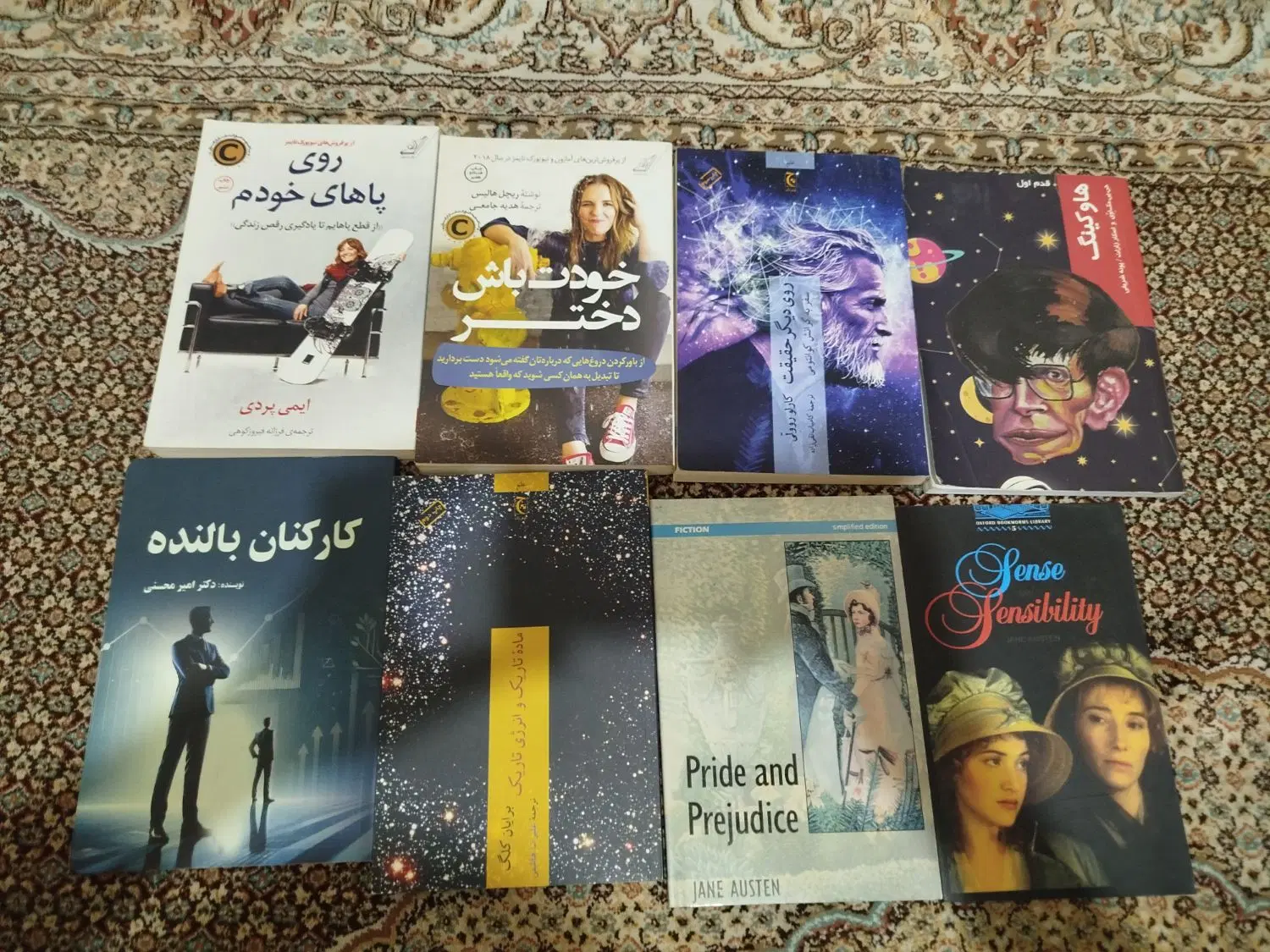 کتاب|کتاب و مجله ادبی|تبریز, |دیوار