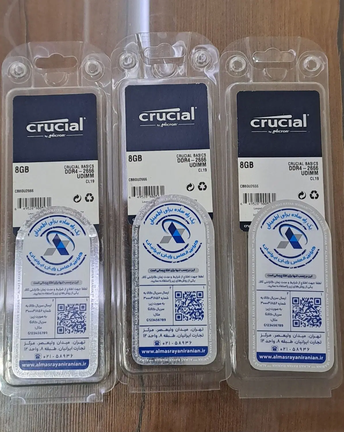 رم ddr 4 -2666|قطعات و لوازم جانبی رایانه|تهران, مخصوص|دیوار