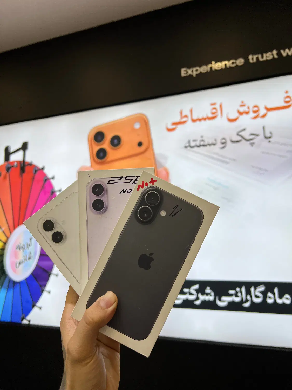 apple 17 normal 256GB|موبایل|تهران, شیخ هادی|دیوار