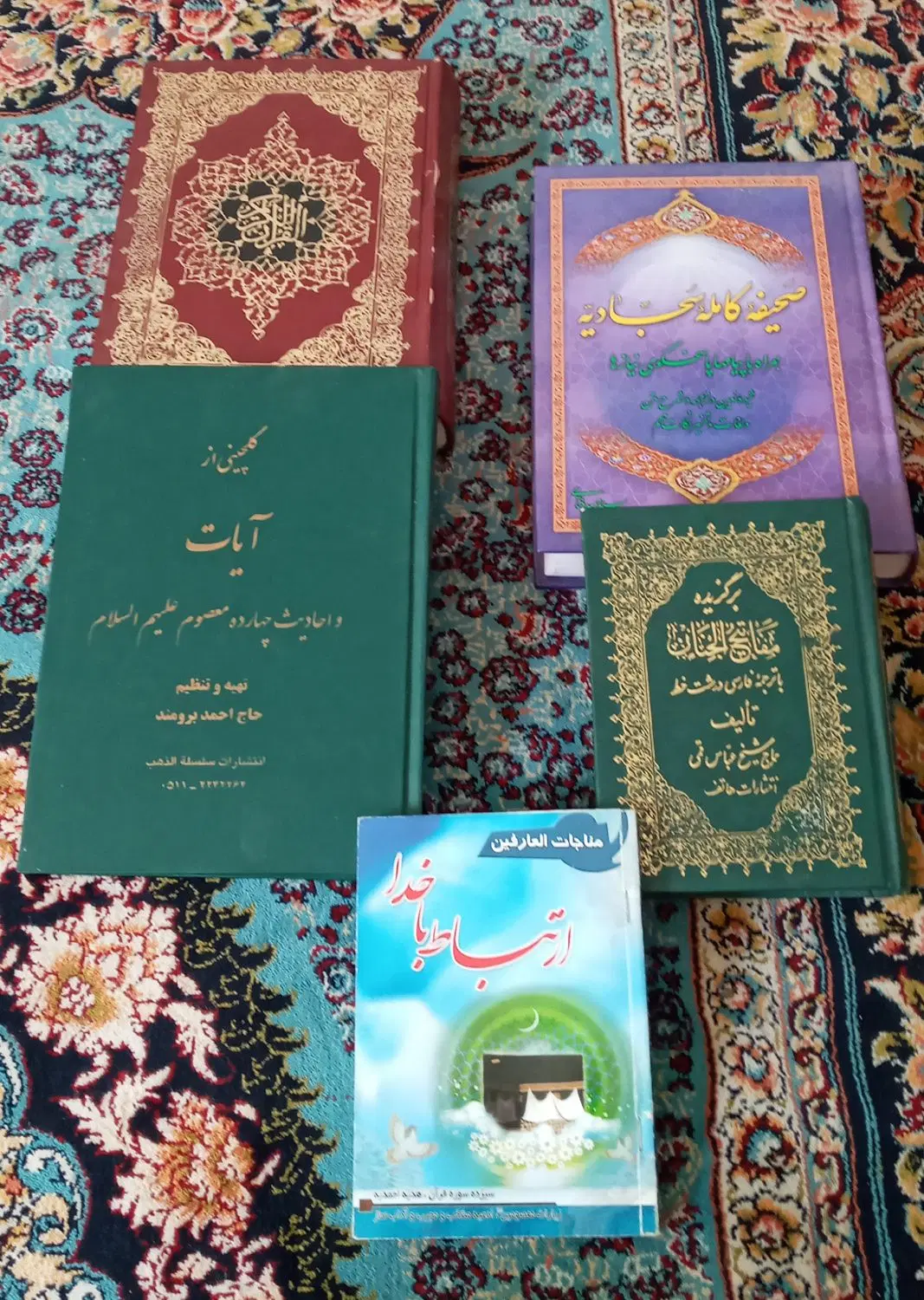 کتاب|کتاب و مجله مذهبی|مشهد, بهمن|دیوار
