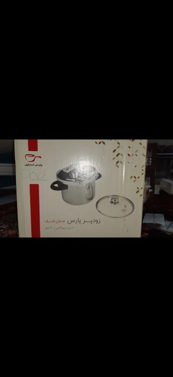 زود پز|ظروف پختوپز|تهران, منیریه|دیوار