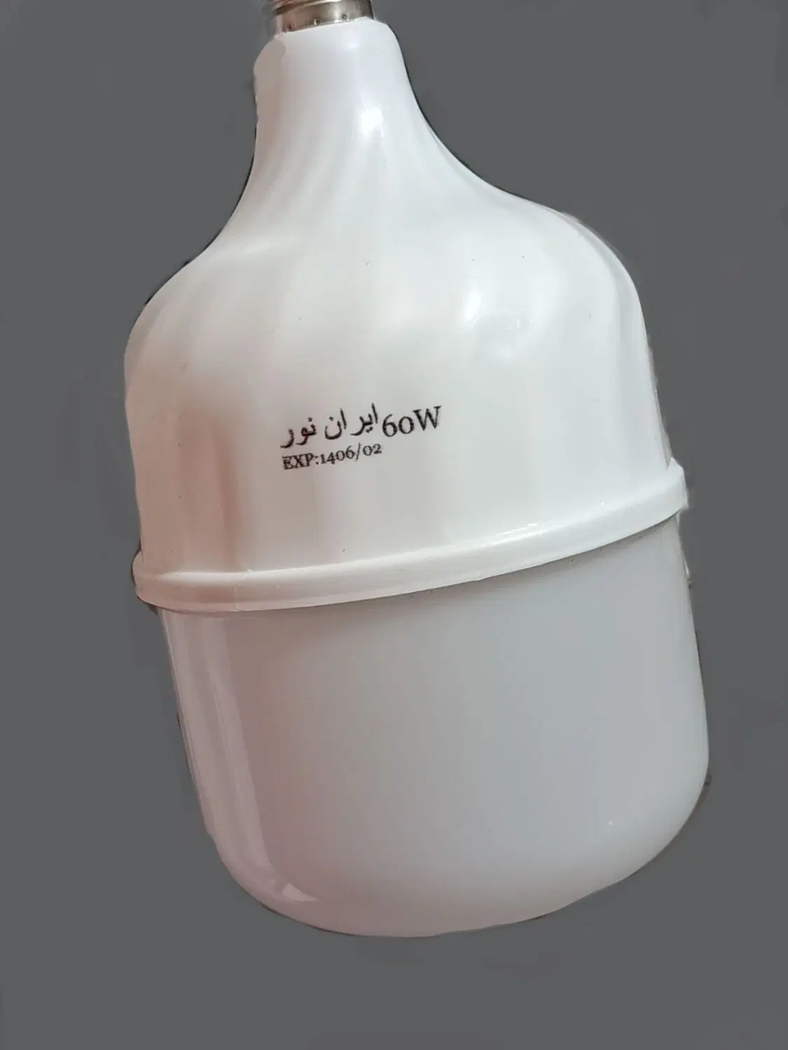 لامپ 60w|لامپ و چراغ|شهریار, شهریار|دیوار