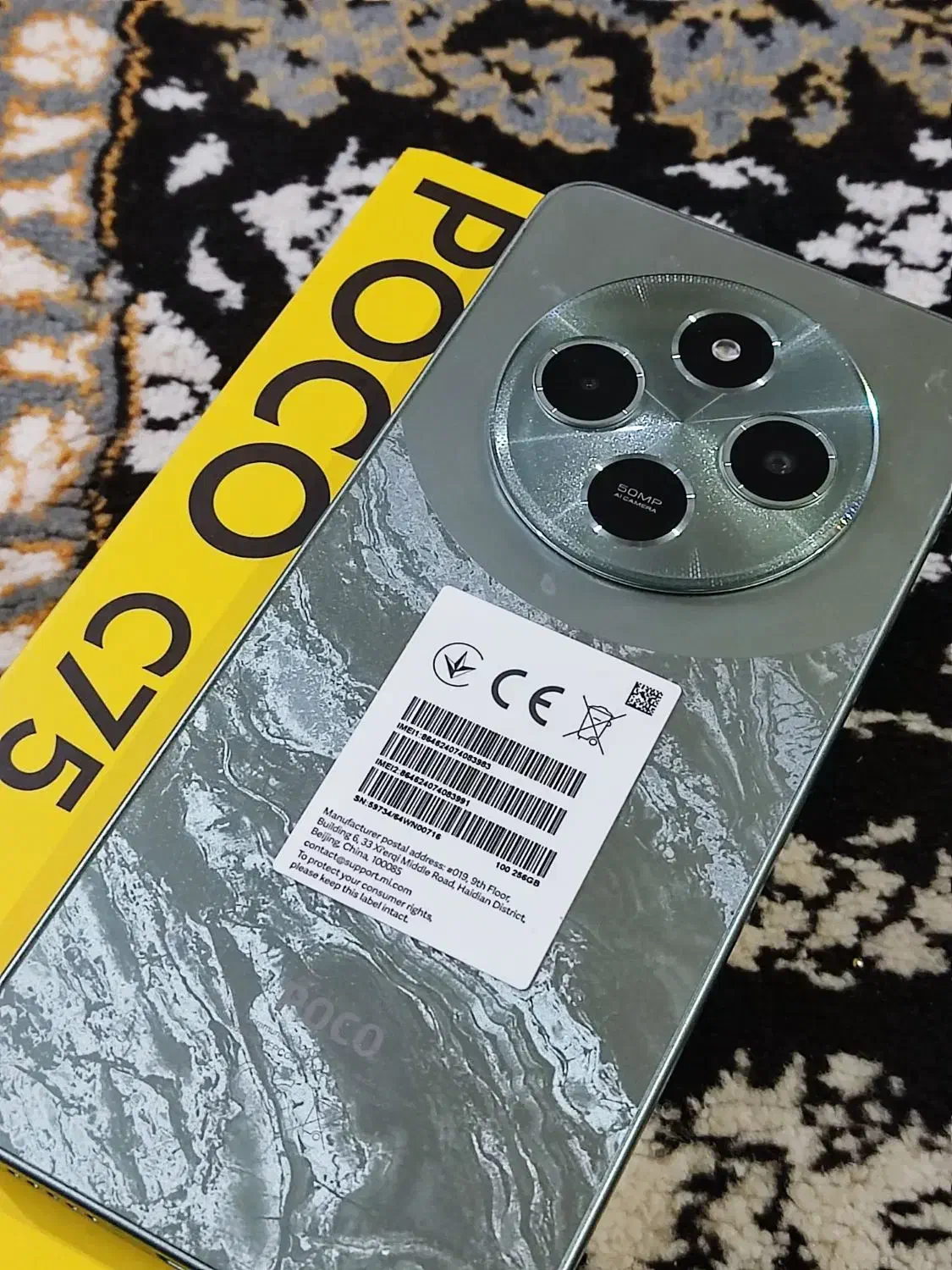 poco c75|موبایل|اهواز, پردیس دو|دیوار