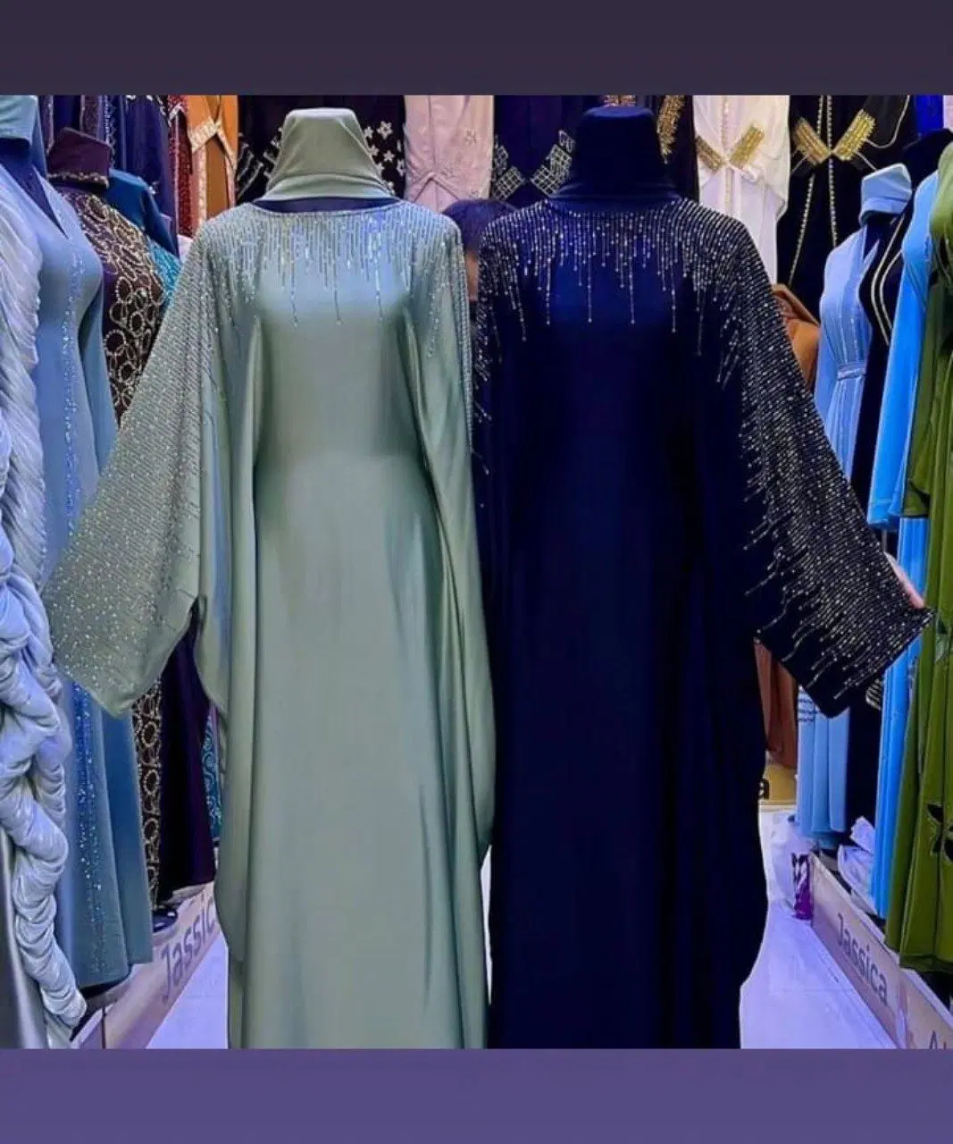 شادیگان|لباس|شادگان, |دیوار
