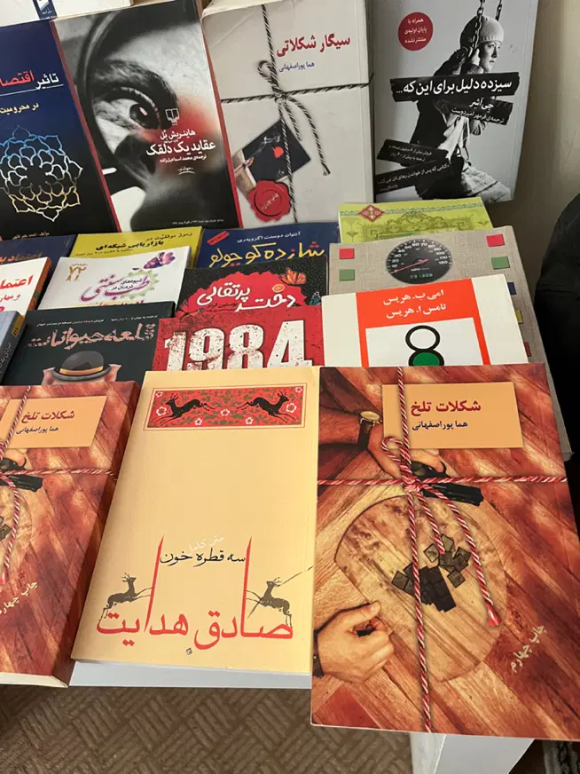 کتاب|کتاب و مجله ادبی|اصفهان, پروین|دیوار