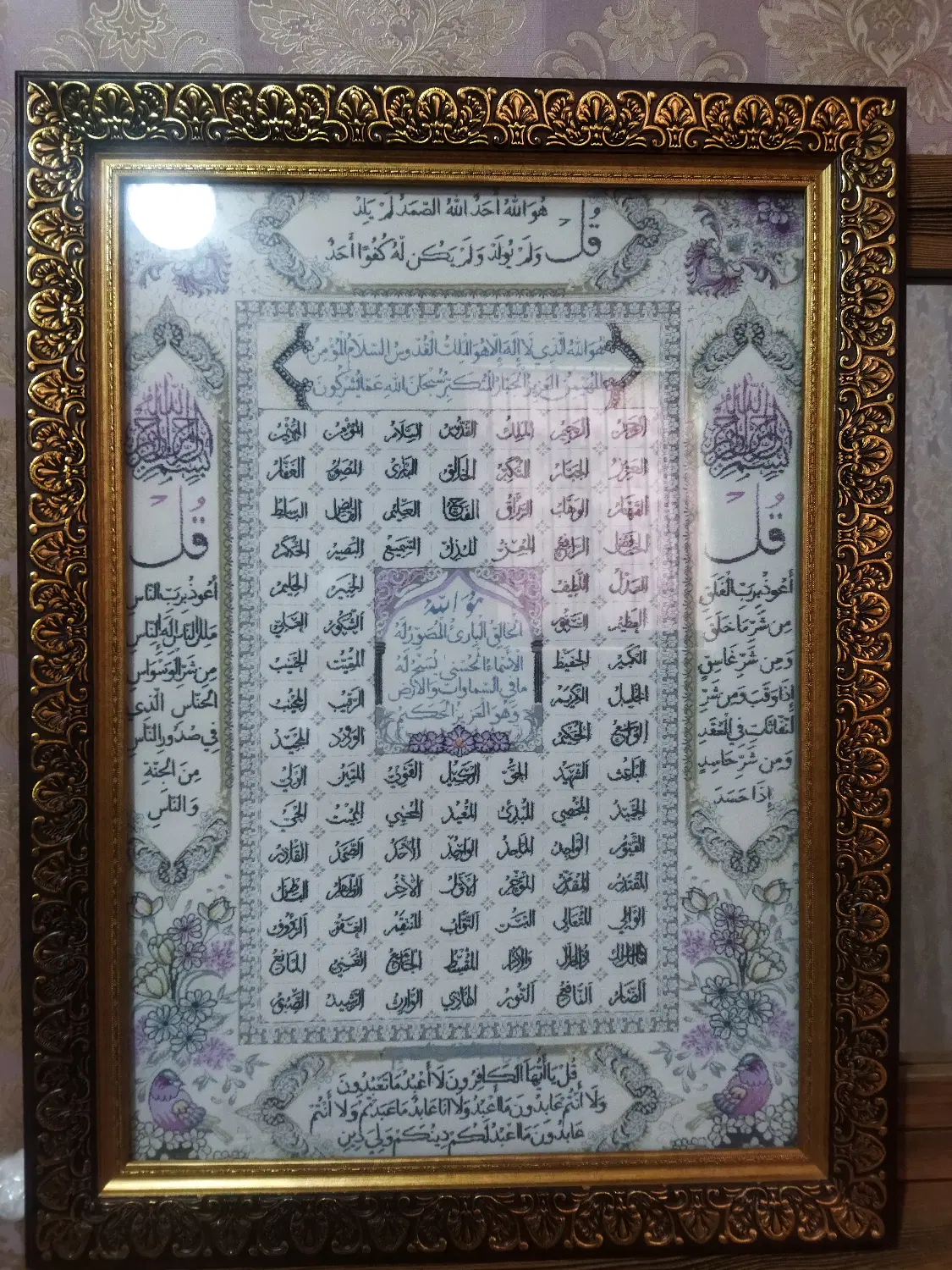 تابلو فرش|تابلو فرش|شیراز, سرو|دیوار
