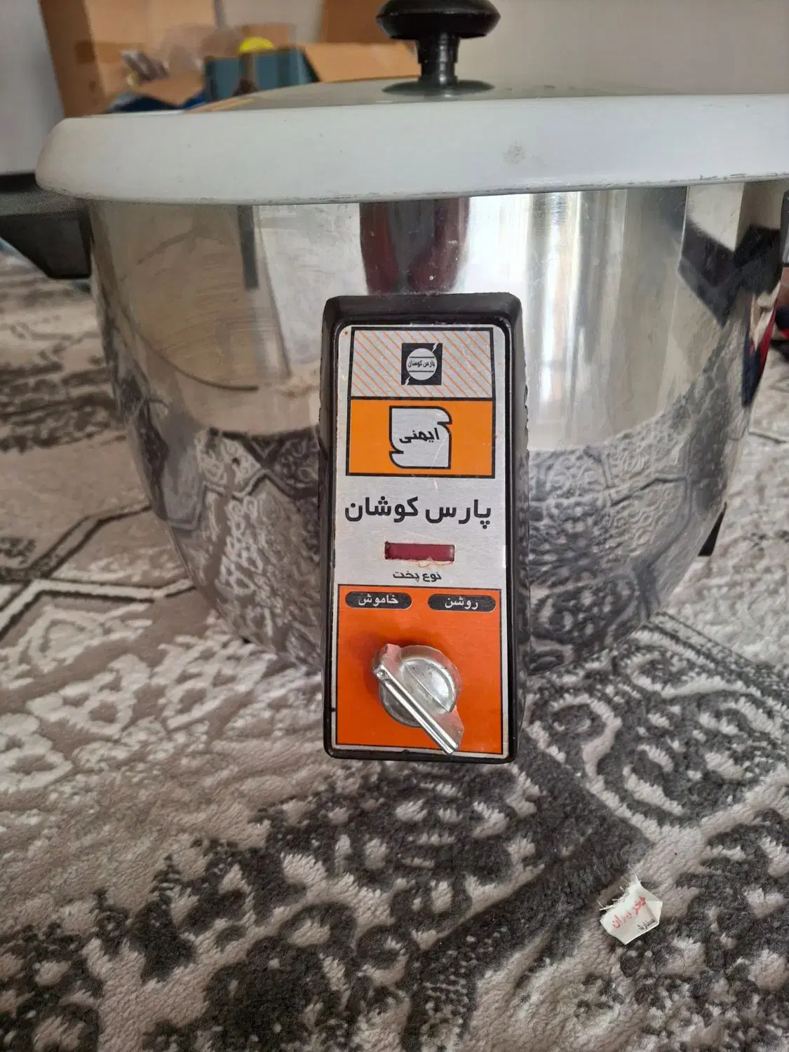 پلوپز|اجاق گاز و لوازم برقی پخت‌وپز|اندیشه, اندیشه فاز ۱|دیوار