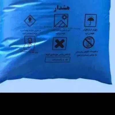 کود|خدمات باغبانی و درختکاری|زاهدان, |دیوار