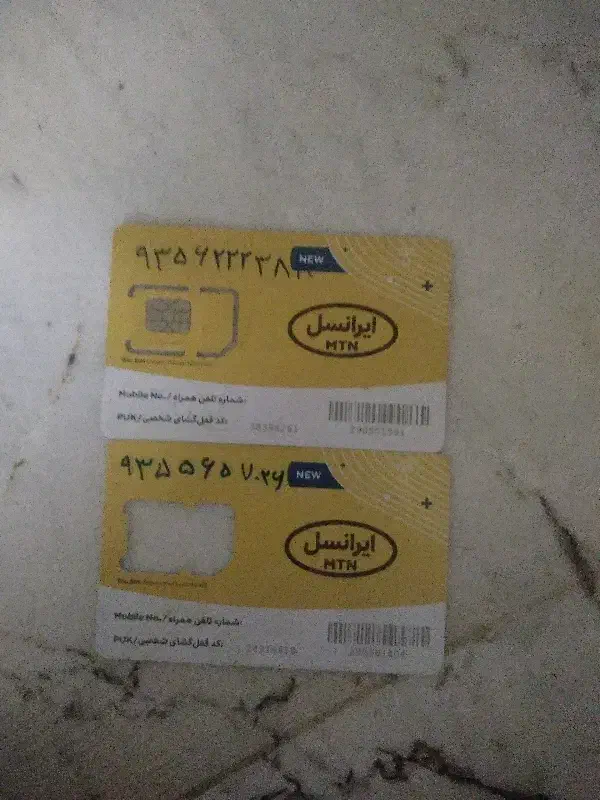 سیم کارت|سیمکارت|قم, حنیف نژاد|دیوار