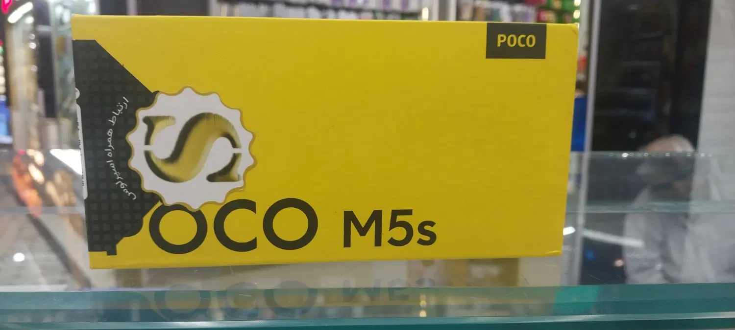Poco M5s 258/8|موبایل|قم, عربستان|دیوار