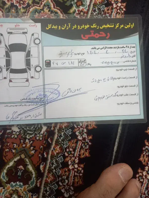 پراید ۹۶|خودرو سواری و وانت|آران و بیدگل, |دیوار