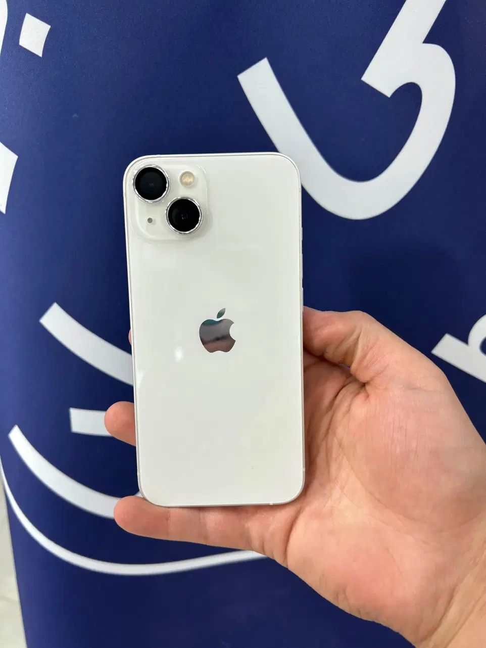 iphone|موبایل|قم, چهل درخت‎|دیوار