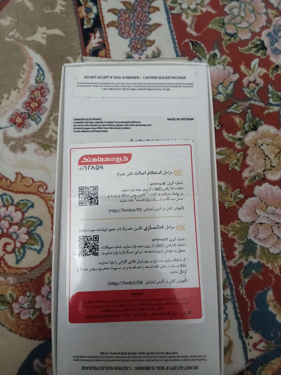 a16|موبایل|تبریز, |دیوار