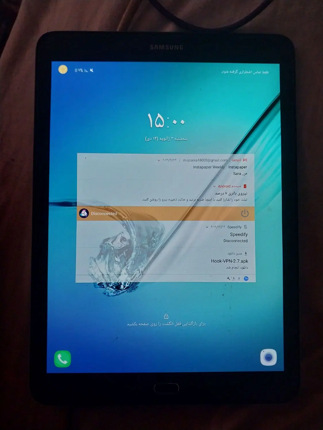 تبلت Galaxy Tab S2|تبلت|سبزوار, قصبه اب یمین|دیوار