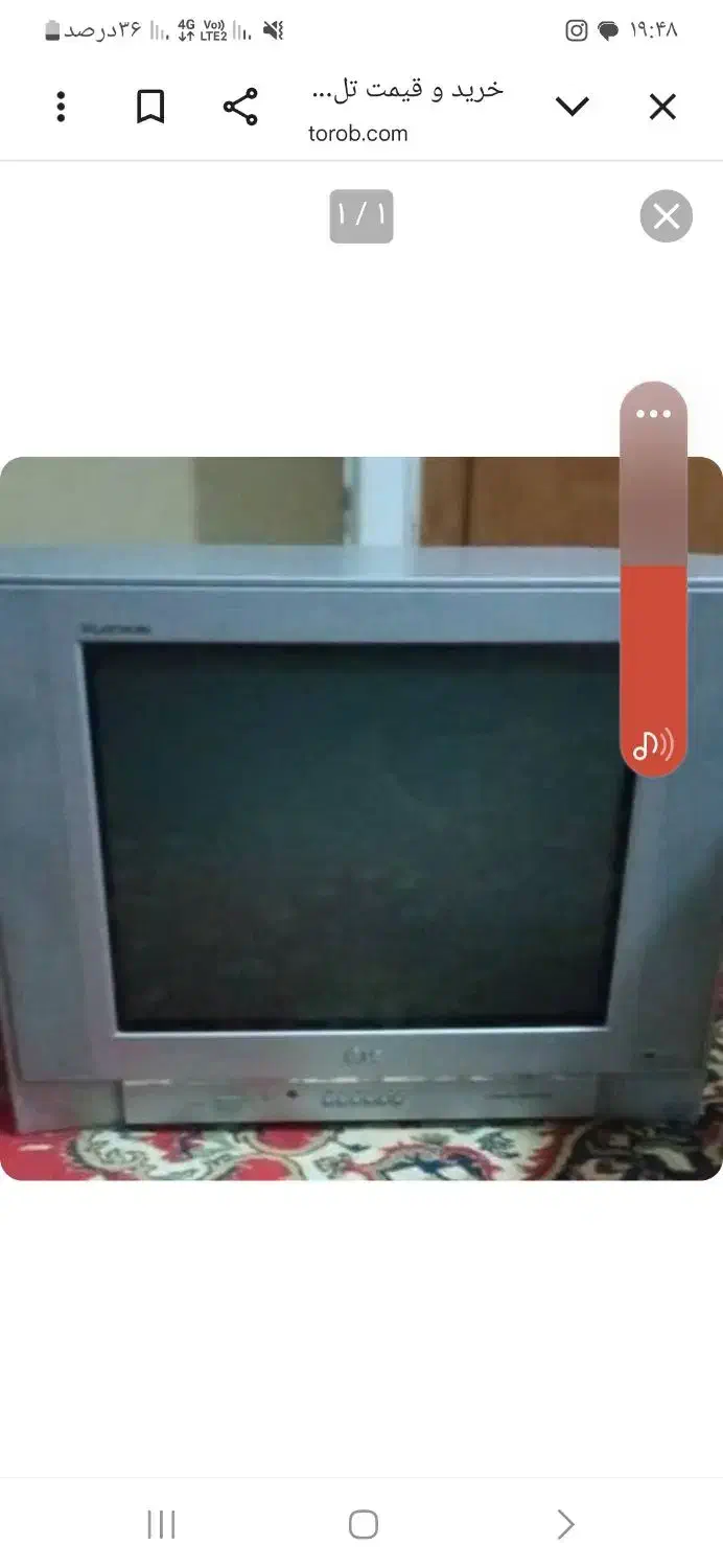 تلوزیون|تلویزیون و پروژکتور|سیمین شهر, |دیوار