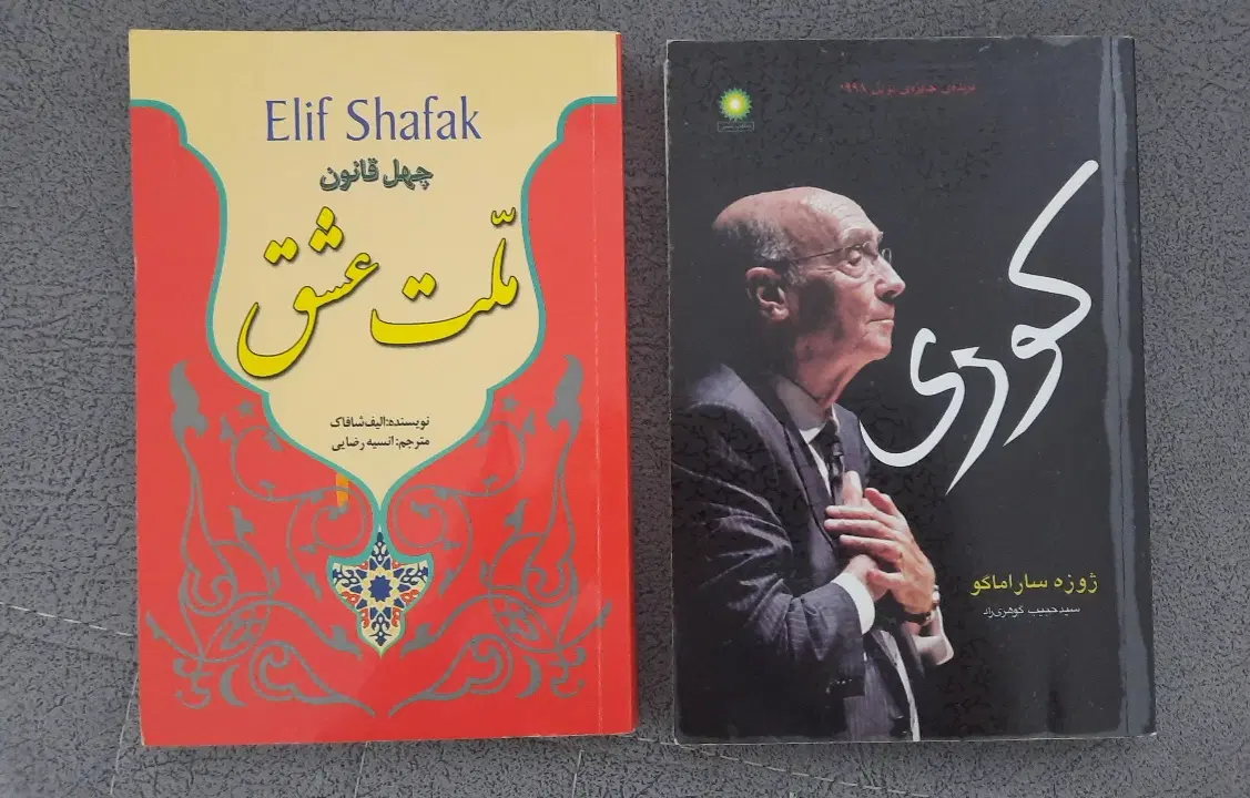کتاب|کتاب و مجله ادبی|نسیمشهر, |دیوار