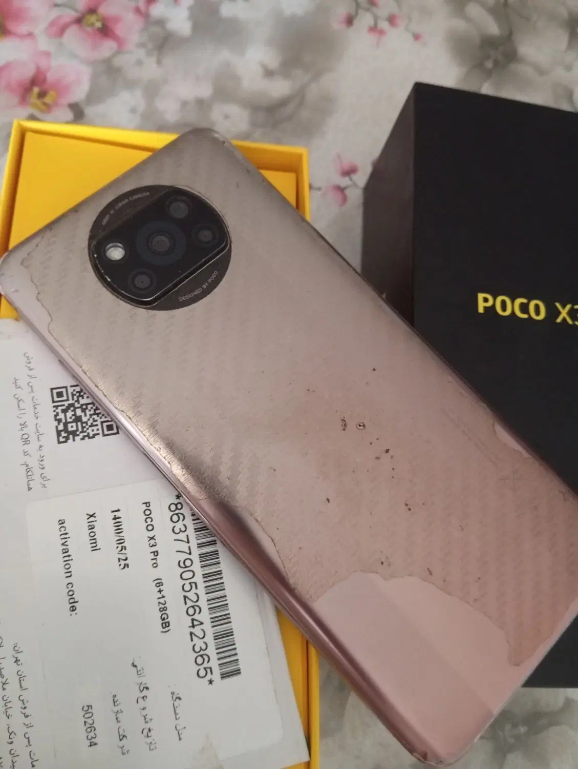 گوشیpoco x3|موبایل|رشت, جماران|دیوار