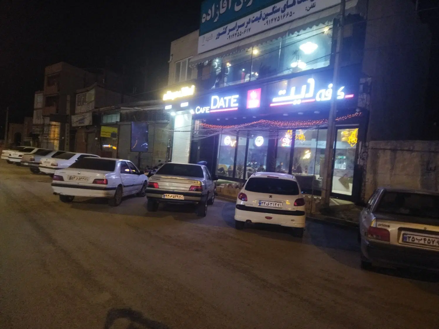 کافه|کافیشاپ و رستوران|اردبیل, |دیوار