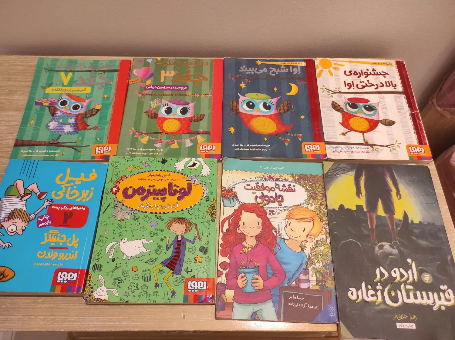 کتاب|کتاب و مجله|مشهد, جنت|دیوار