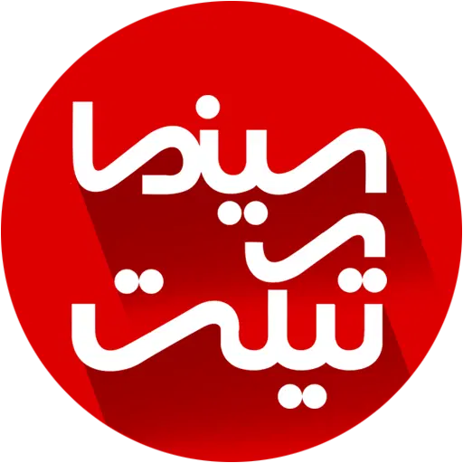 بلیط|بلیت تئاتر و سینما|کاشان, مدرس|دیوار