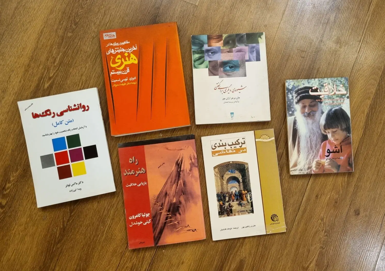 کتاب|کتاب و مجله آموزشی|اصفهان, مهرآباد|دیوار