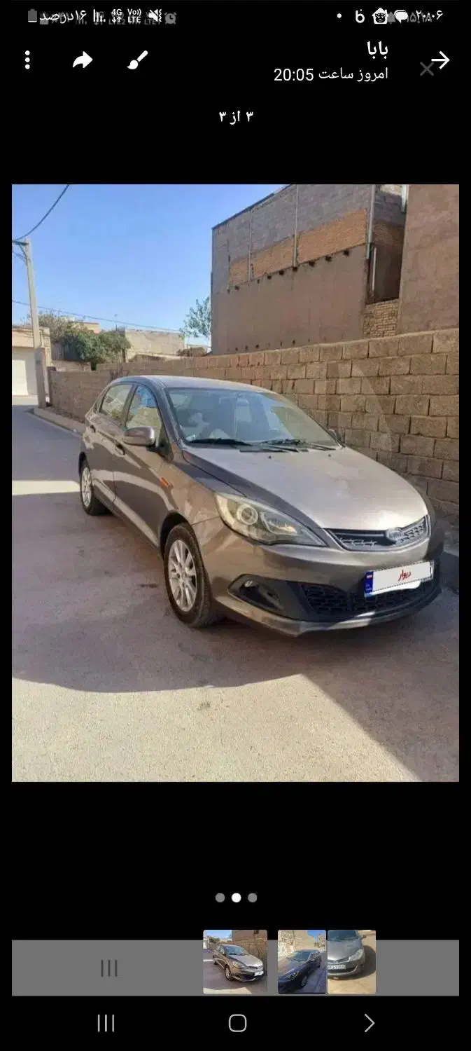 mvm315|خودرو سواری و وانت|شهریار, شهرک بهاران (ویره)|دیوار