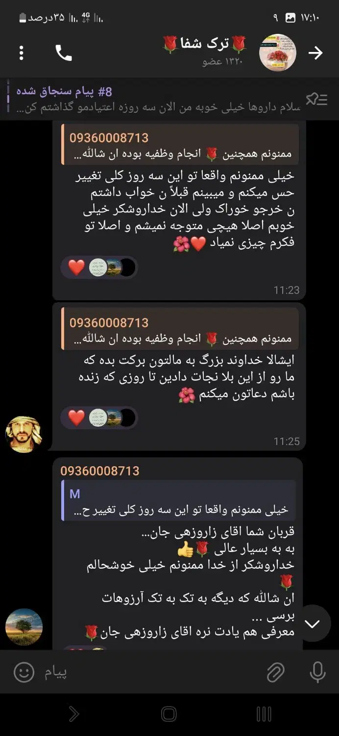 اعتیاد|خدمات آرایشگری و زیبایی|بندرعباس, |دیوار