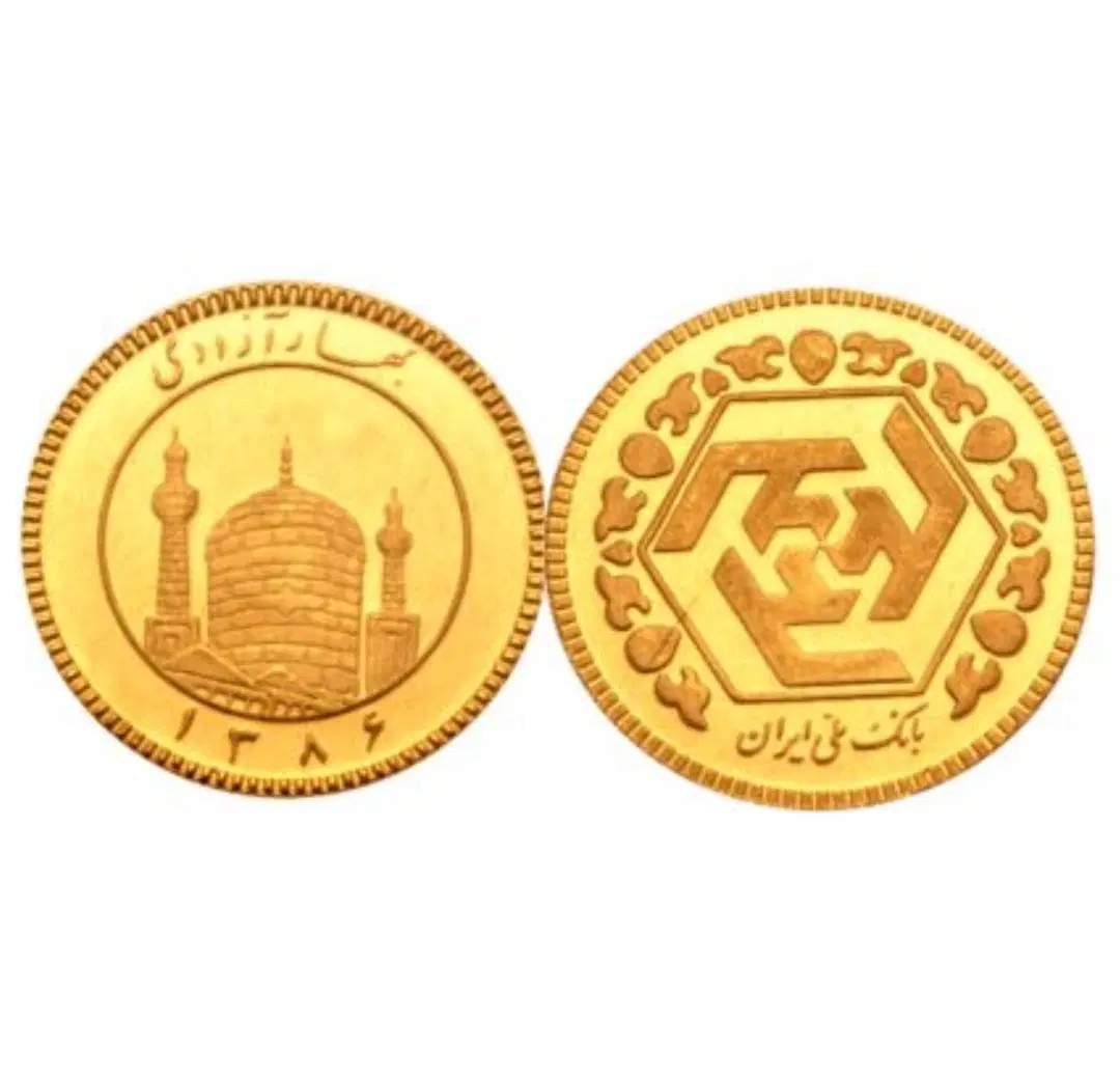 طلا|جواهرات|بندر کنگان, |دیوار