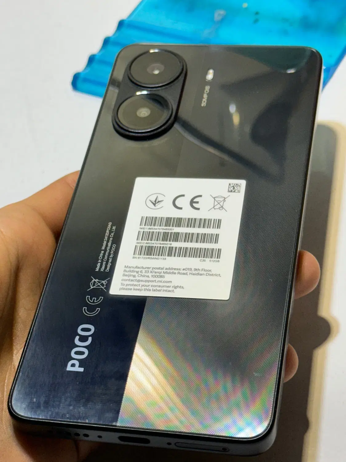 Poco x 7 pro|موبایل|کرمان, |دیوار