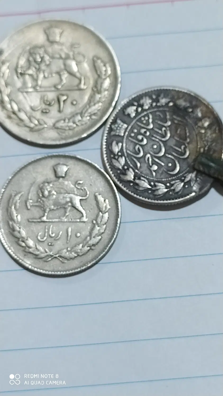 سکه|کلکسیون سکه، تمبر، اسکناس|کلاله, |دیوار