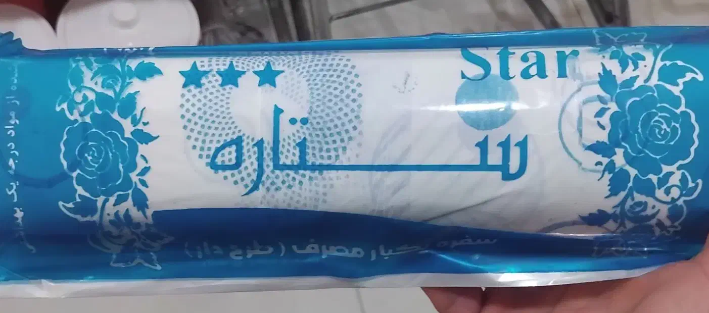 سفره|ظروف نگهدارنده، پلاستیکی، یک‌بارمصرف|قم, زنبیل آباد|دیوار
