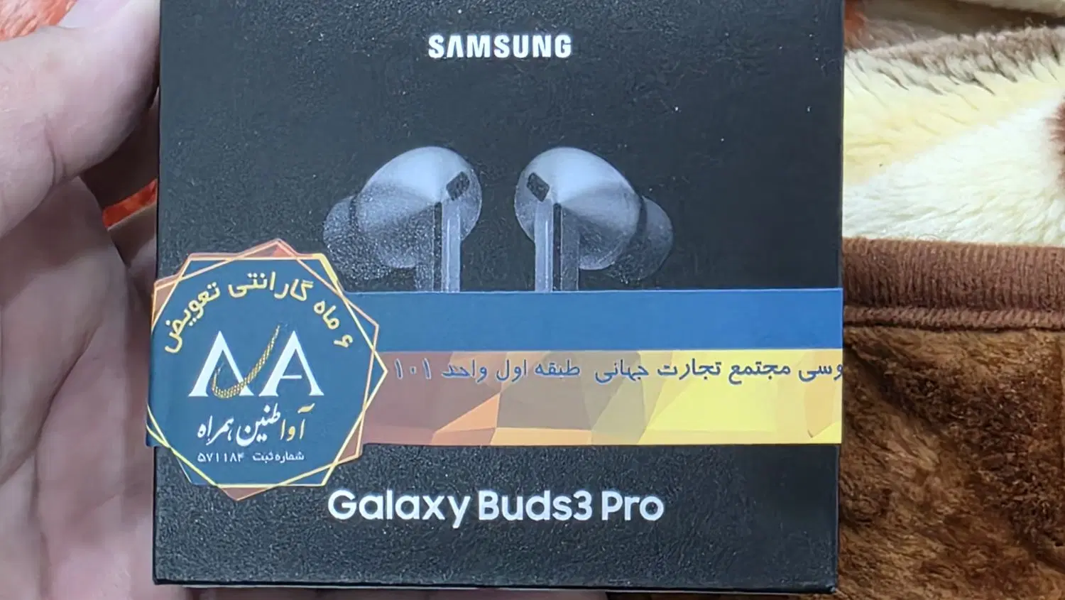buds 3 pro Samsung|لوازم جانبی موبایل و تبلت|برازجان, |دیوار
