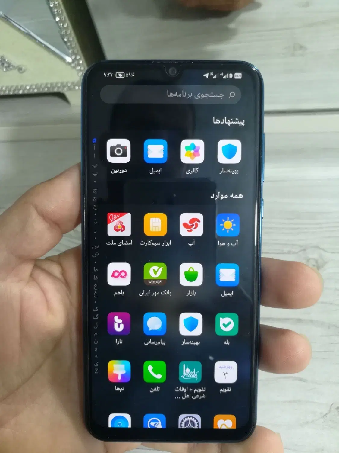 هوآوی y8p|موبایل|سنندج, |دیوار