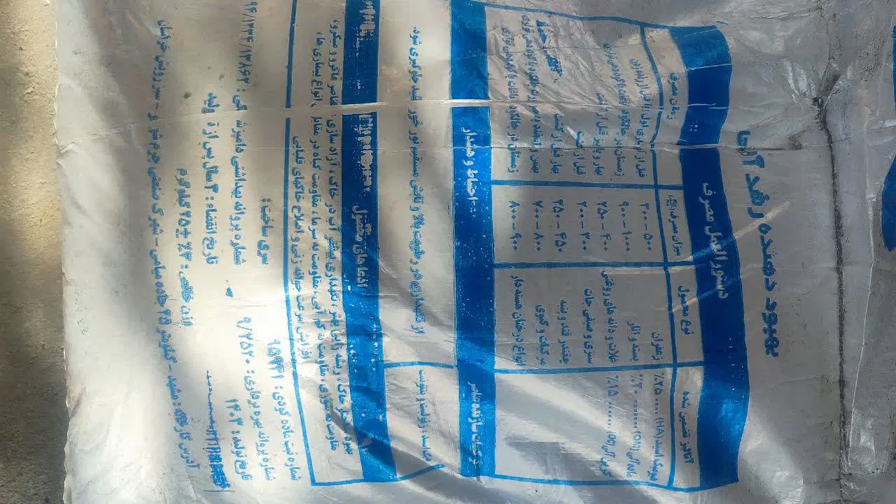 کودسیاه|خدمات باغبانی و درختکاری|دزپارت, |دیوار