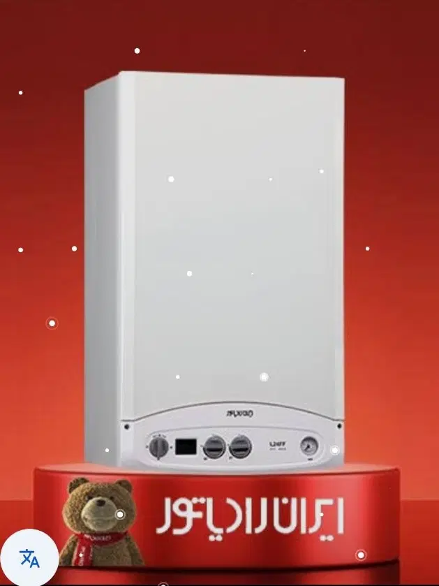 پکیج L28/L24/M28/A24|آبگرمکن، پکیج، شوفاژ|ایلام, |دیوار
