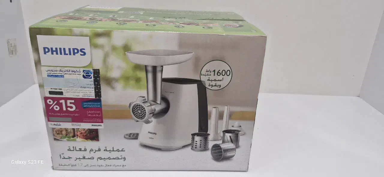 چرخ گوش PHILIPS|خردکن، آسیاب، غذاساز|مشهد, هفت تیر (آب و برق)|دیوار