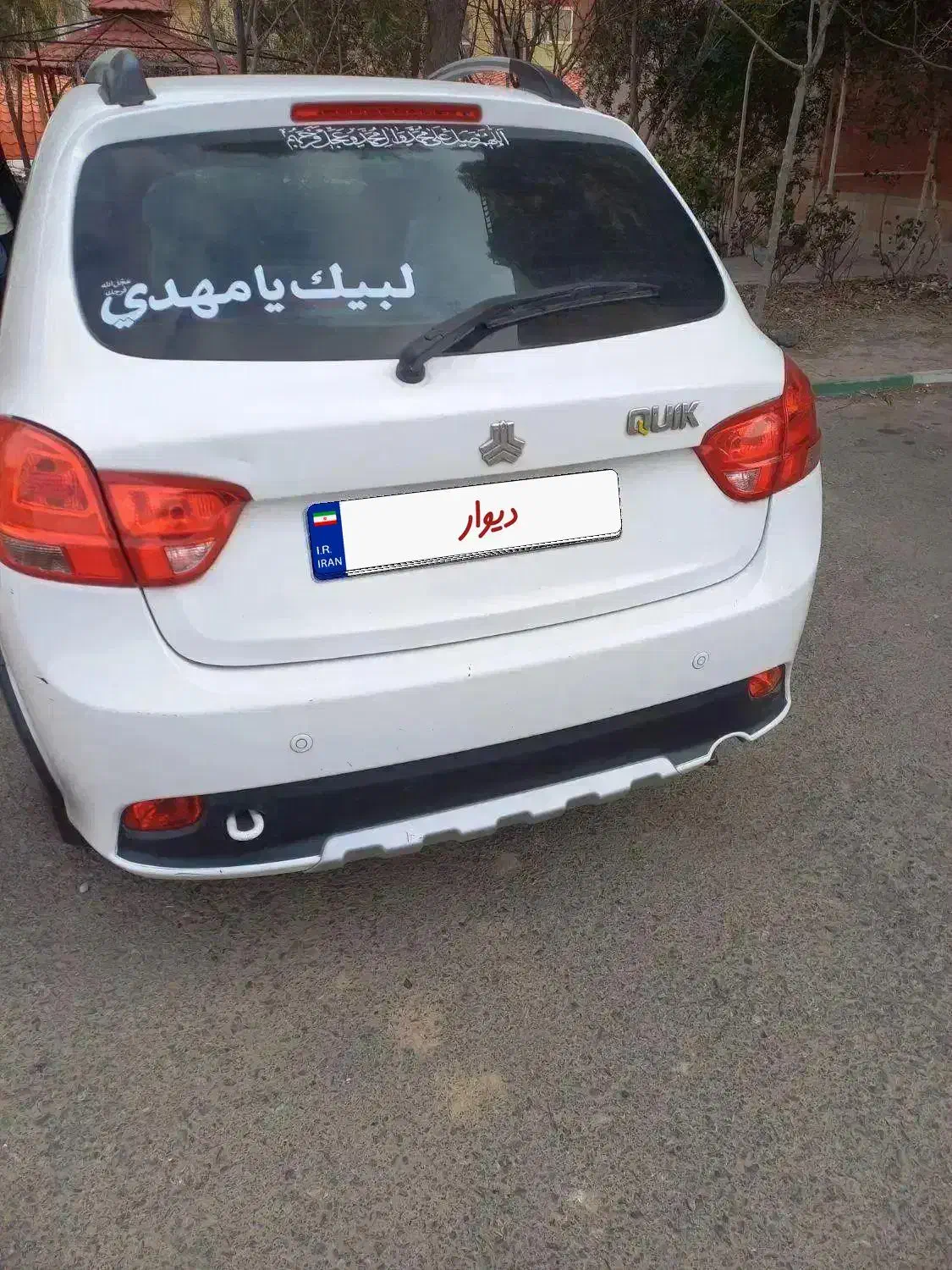 کوییک فوری|خودرو سواری و وانت|قم, بنیاد|دیوار