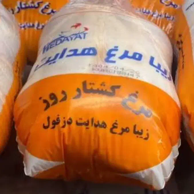مرغ خردکن|استخدام خدمات فروشگاه و رستوران|اهواز, کوی آغاجاری|دیوار